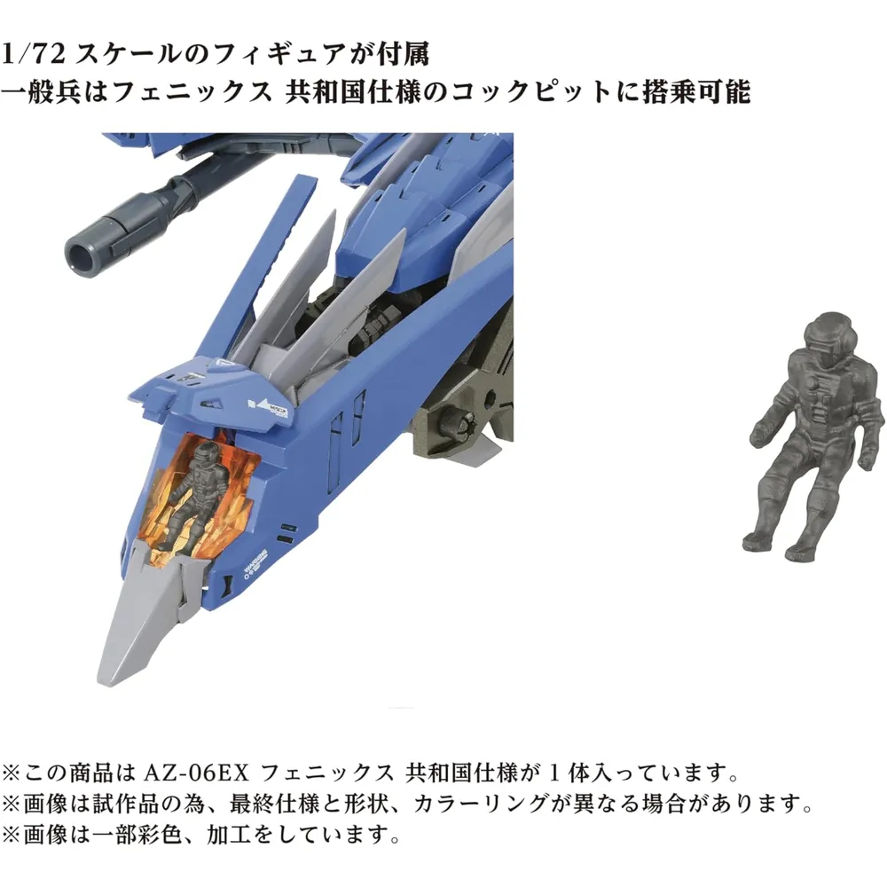 Figura ARMABLE Zoids AZ-06EX Phoenix República Kotobukiya