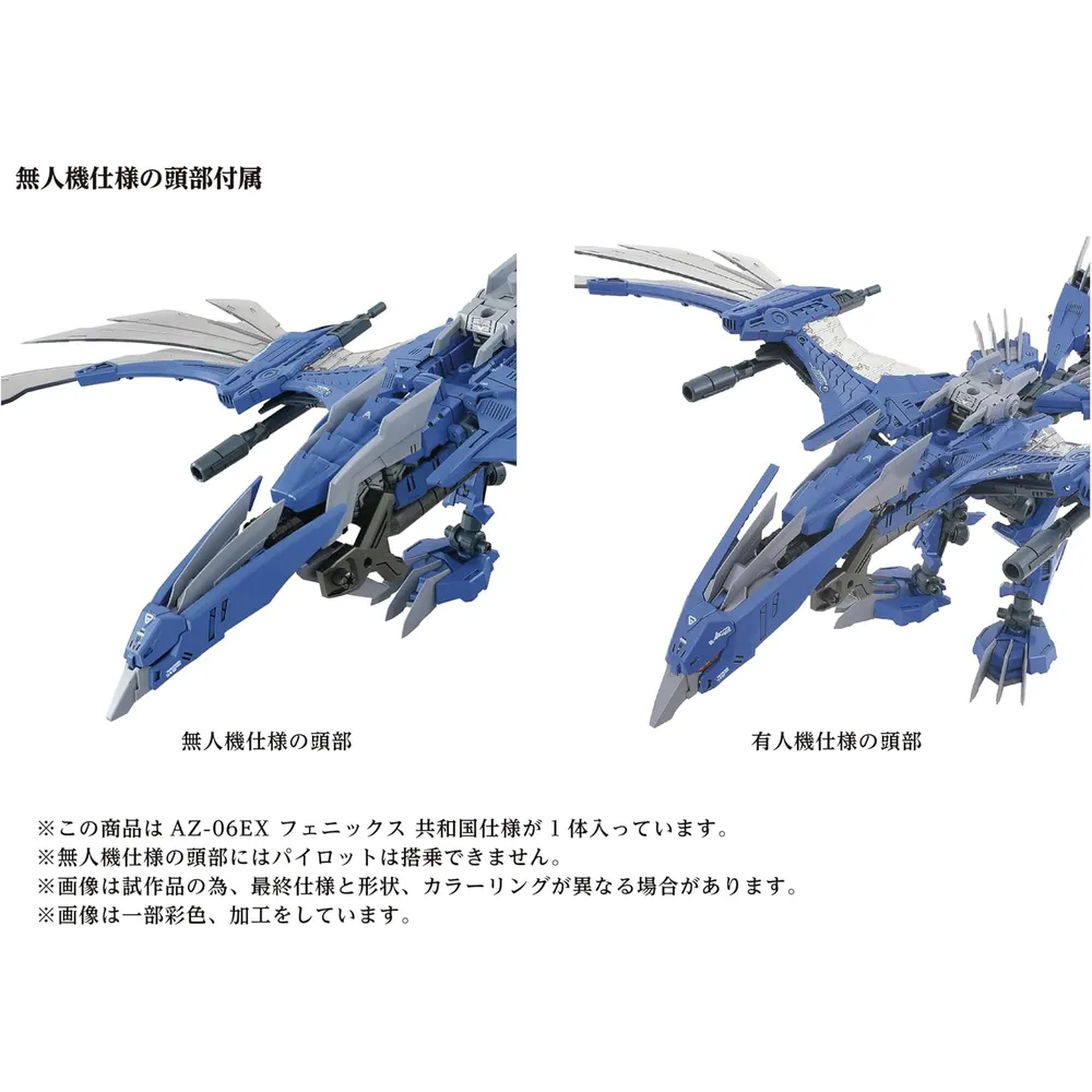 Figura ARMABLE Zoids AZ-06EX Phoenix República Kotobukiya