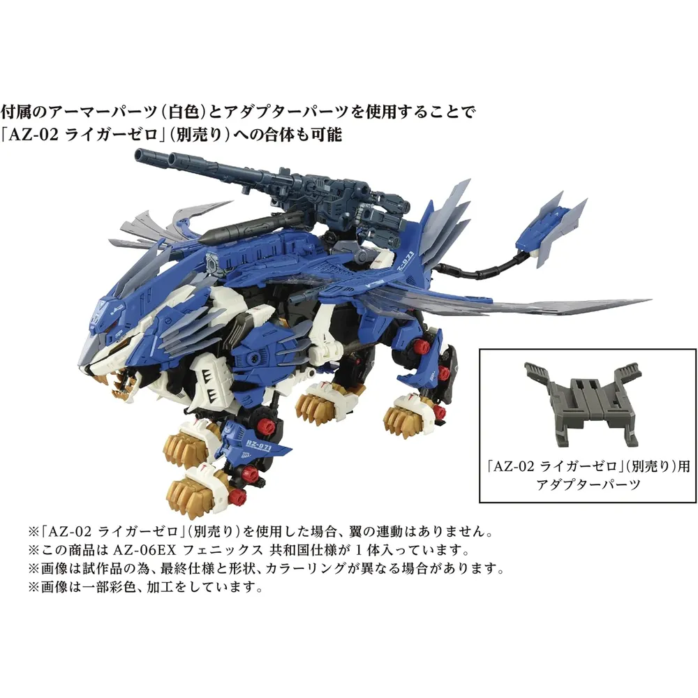 Figura ARMABLE Zoids AZ-06EX Phoenix República Kotobukiya