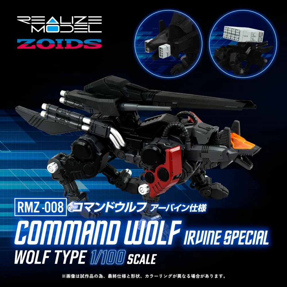 Figura ARMABLE Zoids RMZ-008 Command Wolf Irvine Special Kotobukiya