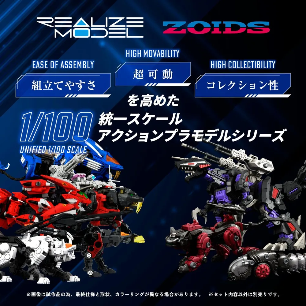 Figura ARMABLE Zoids RMZ-008 Command Wolf Irvine Special Kotobukiya