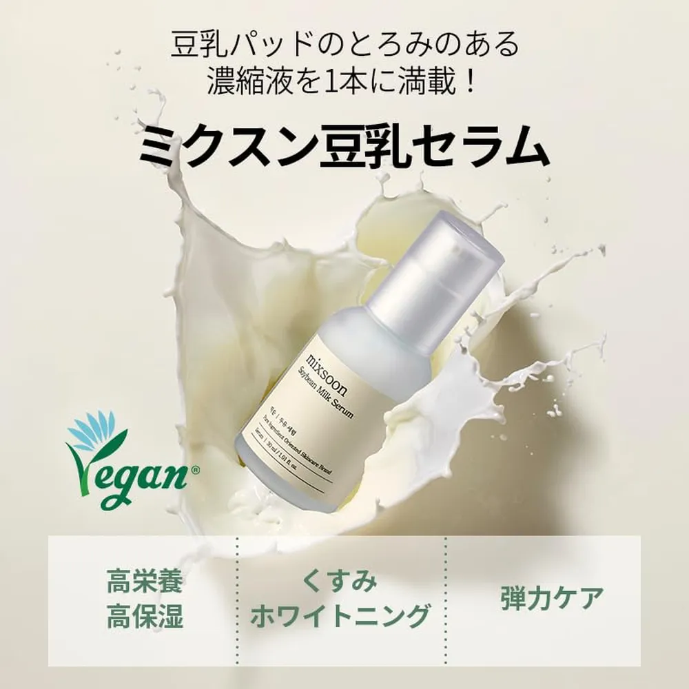 MIXSOON SUERO SOYBEAN MILK 1 OZ / 30 ML