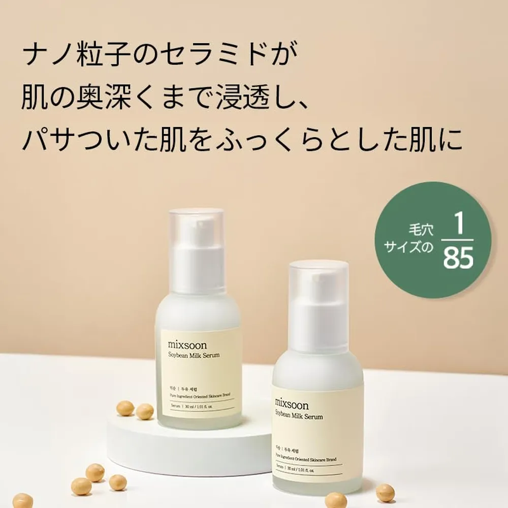 MIXSOON SUERO SOYBEAN MILK 1 OZ / 30 ML
