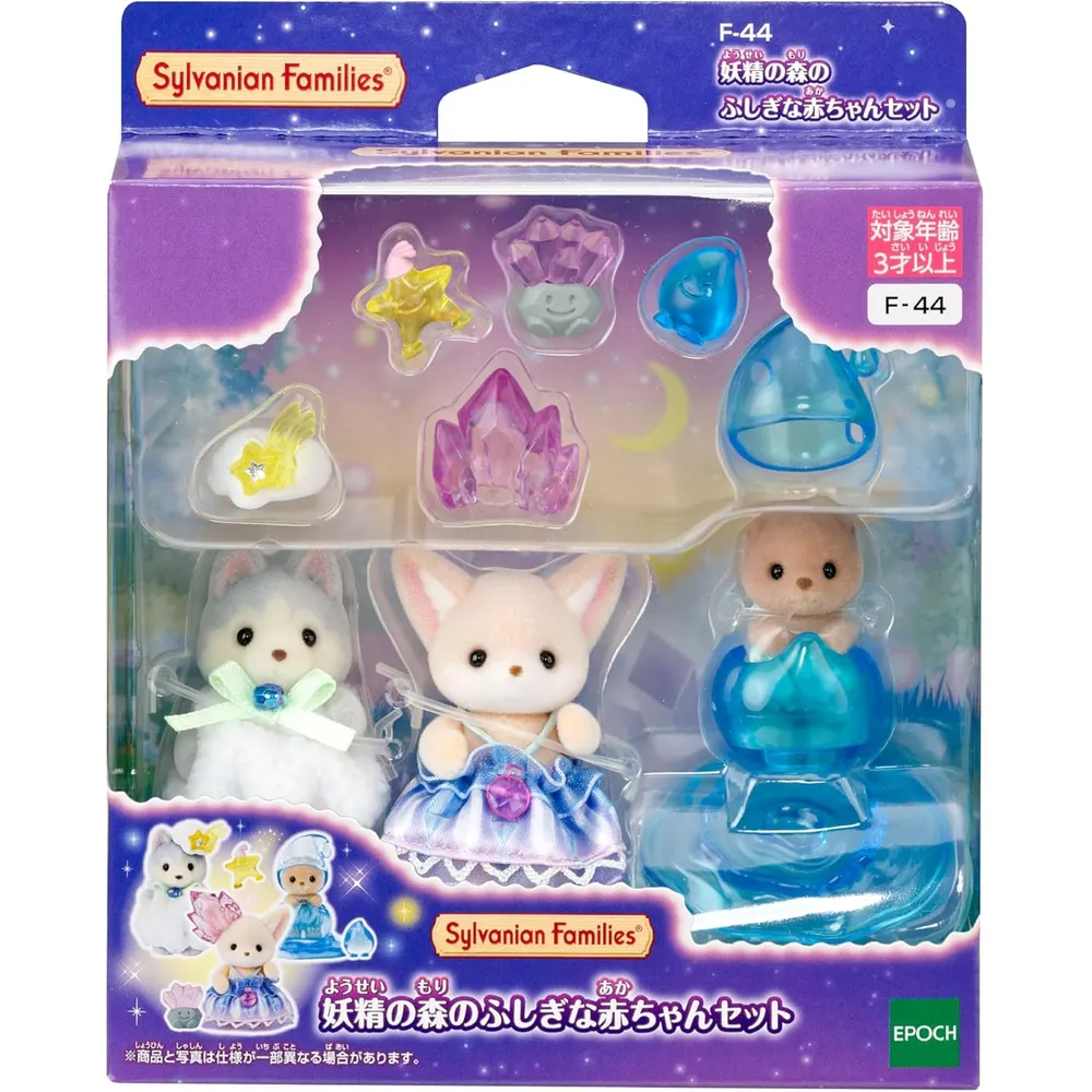 MUÑECA SYLVANIAN FAMILIES SET MÁGICO BOSQUE DE HADAS