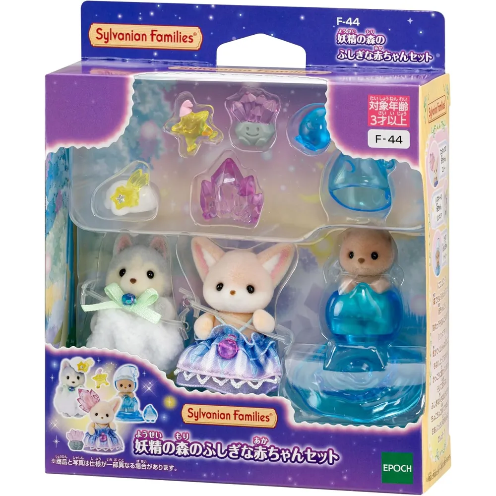 MUÑECA SYLVANIAN FAMILIES SET MÁGICO BOSQUE DE HADAS