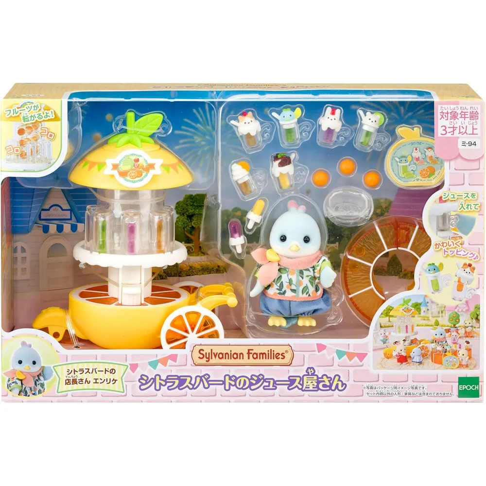 b0f98yrpl1_2_webp.webp TIENDA SYLVANIAN FAMILIES JUGUERÍA