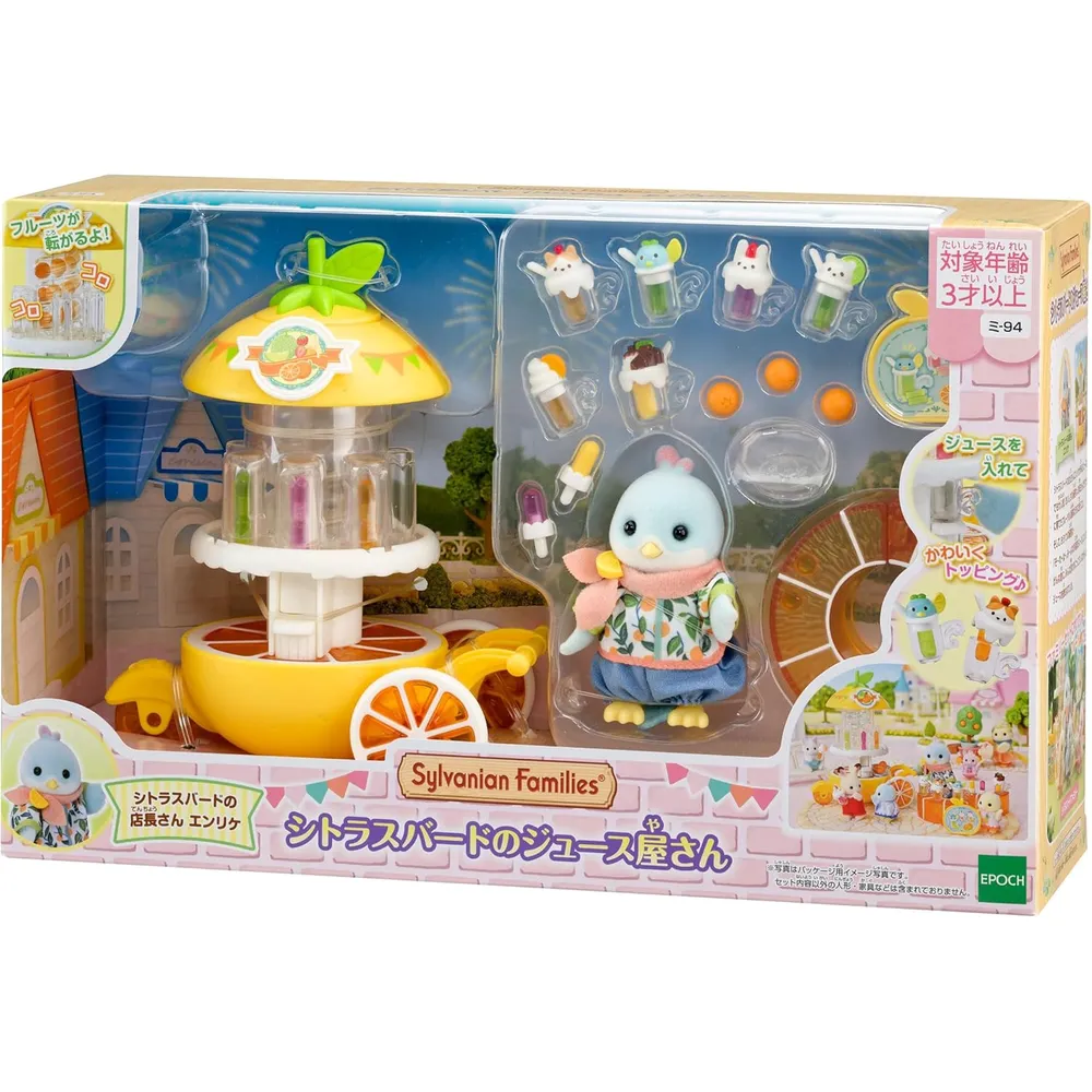 b0f98yrpl1_3_webp.webp TIENDA SYLVANIAN FAMILIES JUGUERÍA