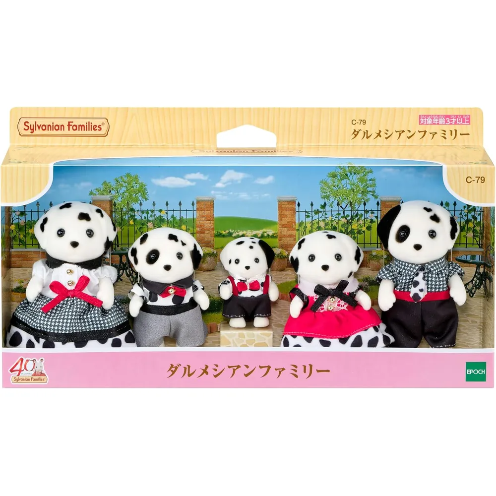MUÑECA SYLVANIAN FAMILIES FAMILIA DÁLMATA