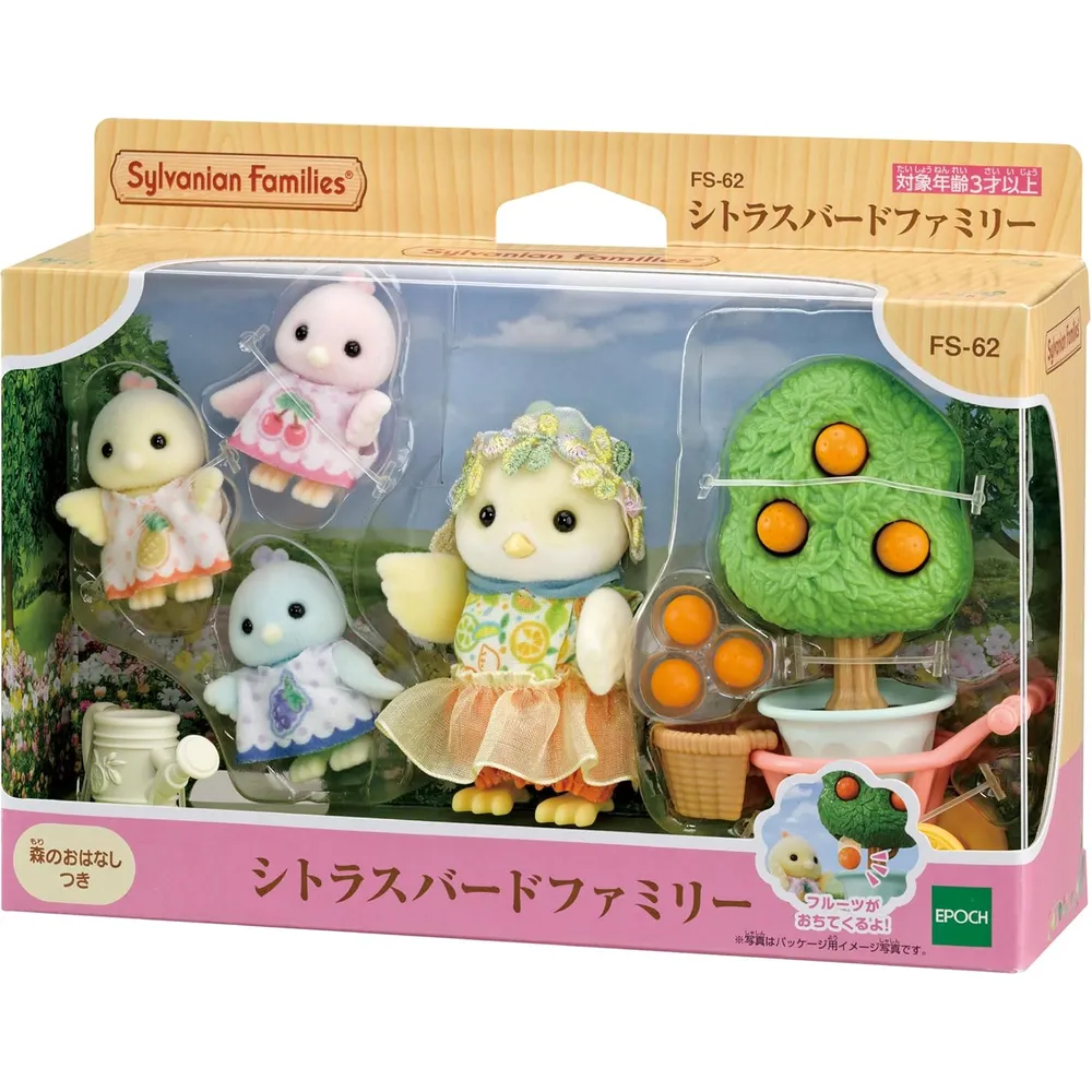 MUÑECA SYLVANIAN FAMILIES FAMILIA PÁJAROS CÍTRICOS