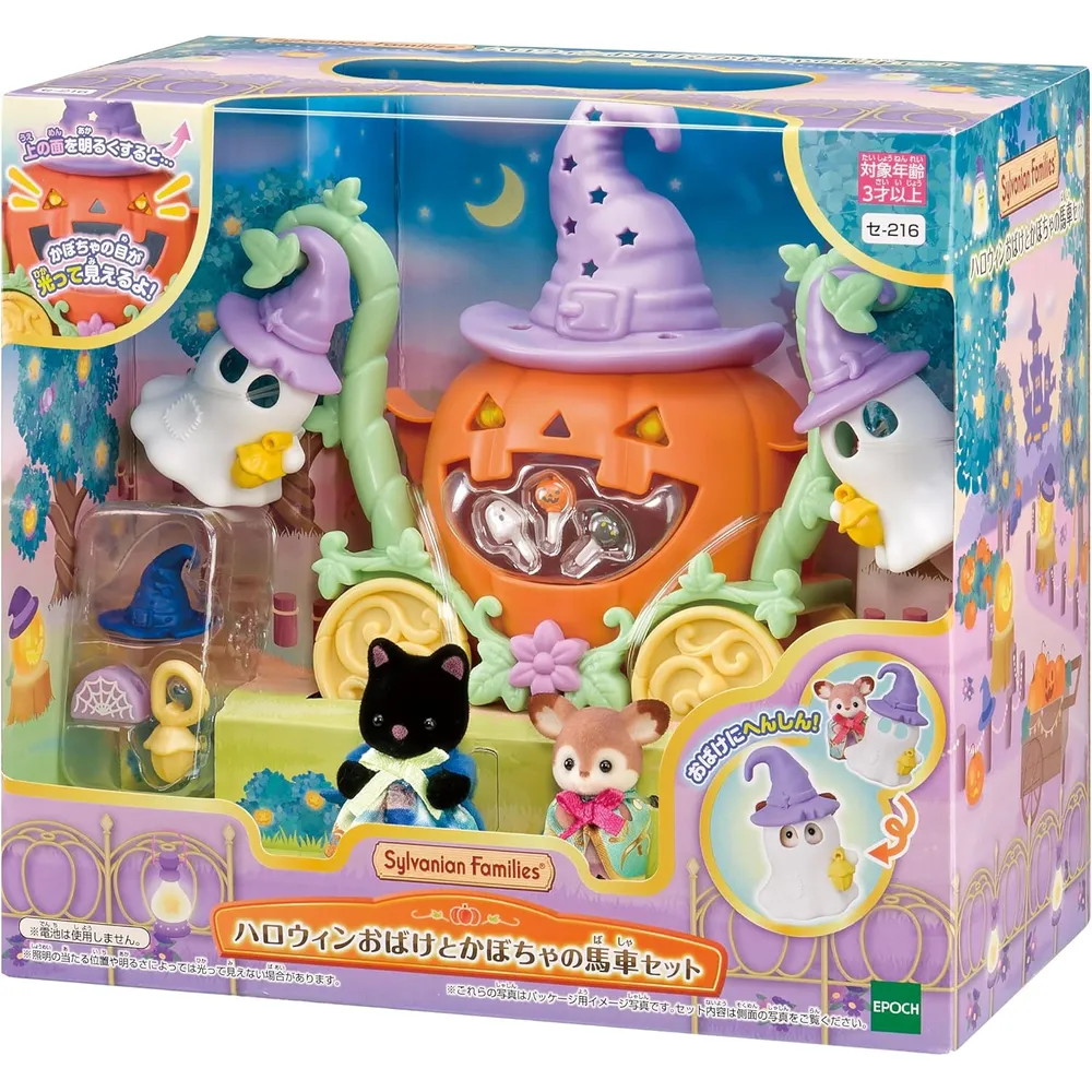 SET SYLVANIAN FAMILIES CARROZA DE HALLOWEEN