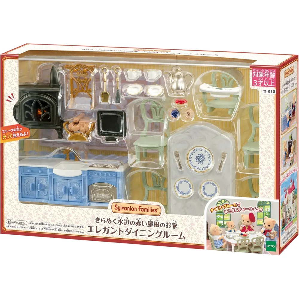 CASA SYLVANIAN FAMILIES CASA DE MUÑECAS ORILLA DEL AGUA