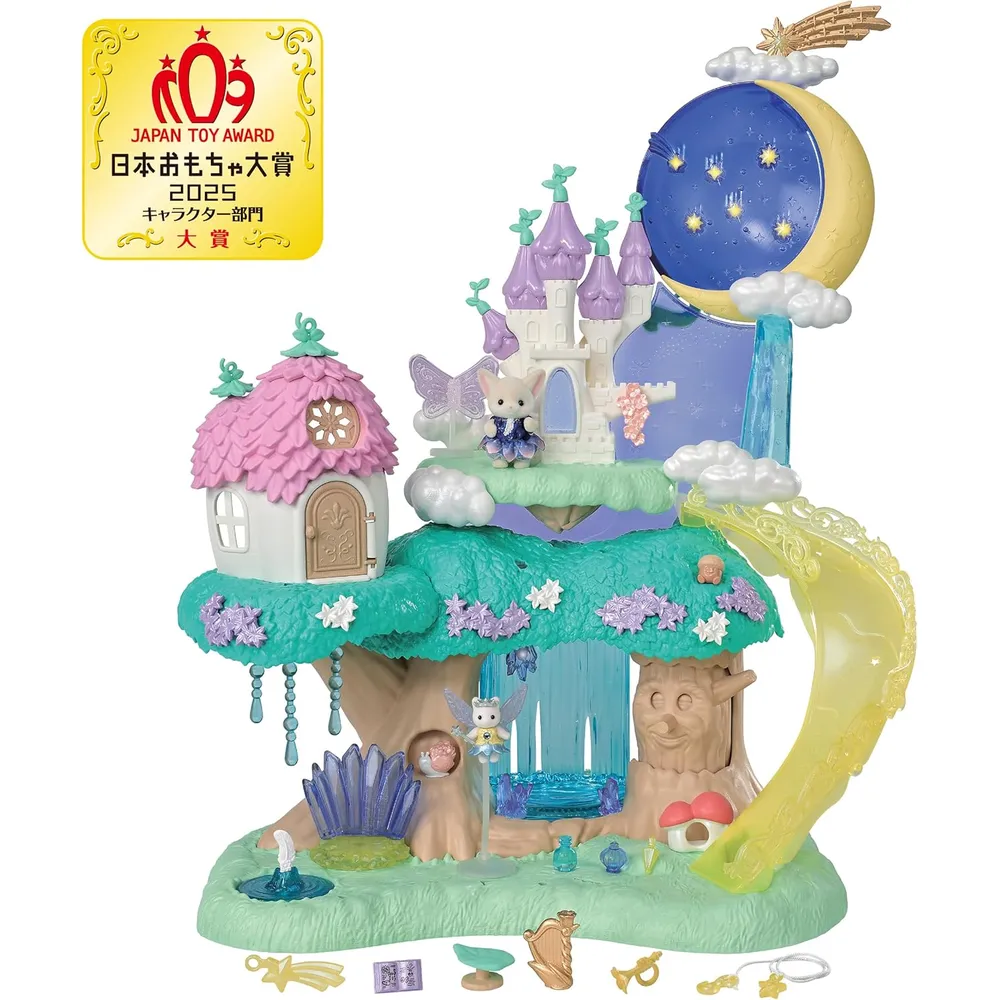 SET SYLVANIAN FAMILIES EPOCH