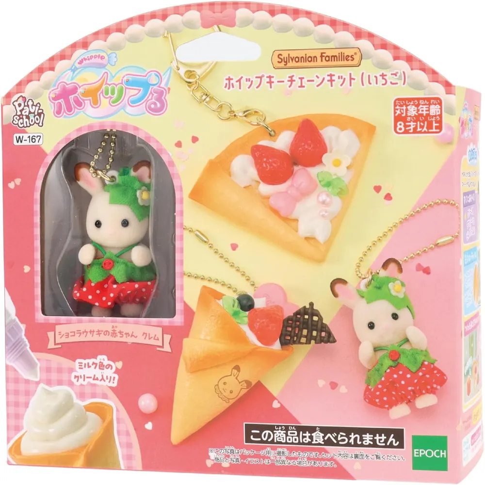 KIT SYLVANIAN FAMILIES LLAVERO WHIPPLE