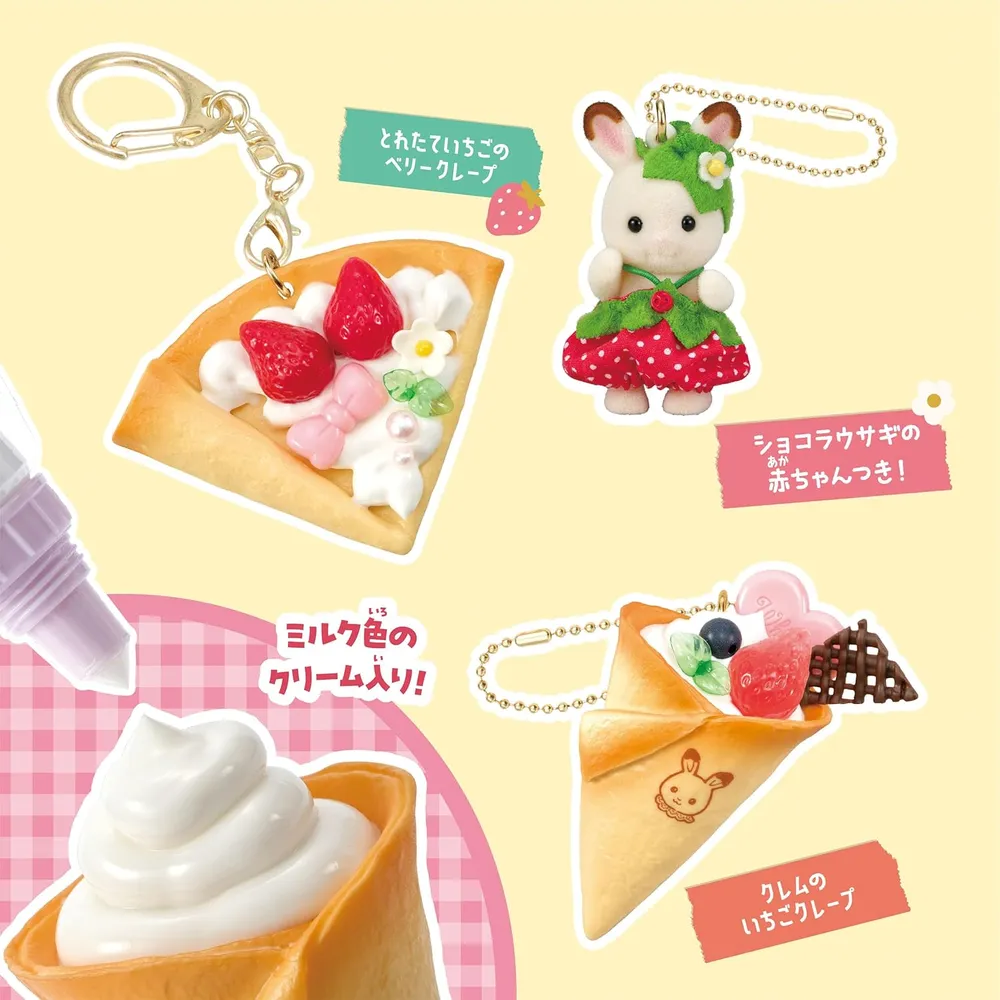 KIT SYLVANIAN FAMILIES LLAVERO WHIPPLE