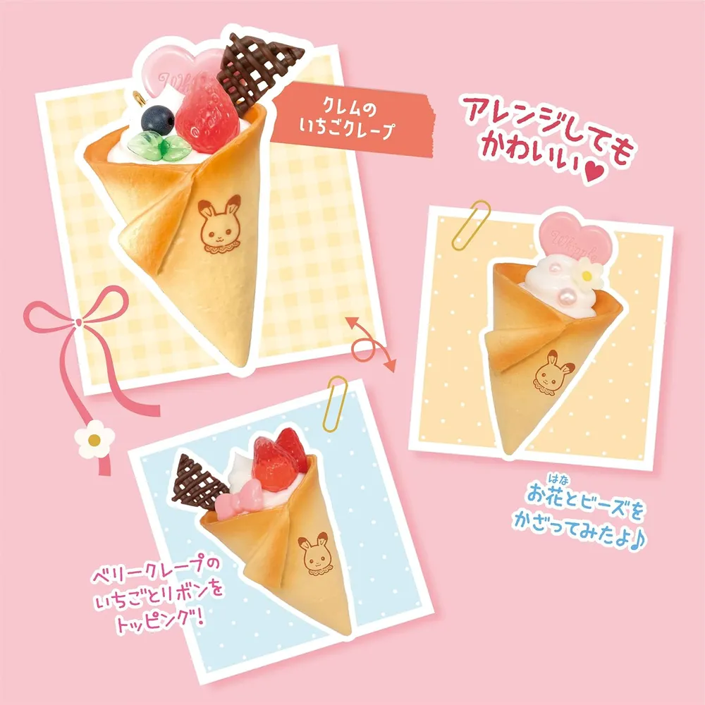 KIT SYLVANIAN FAMILIES LLAVERO WHIPPLE