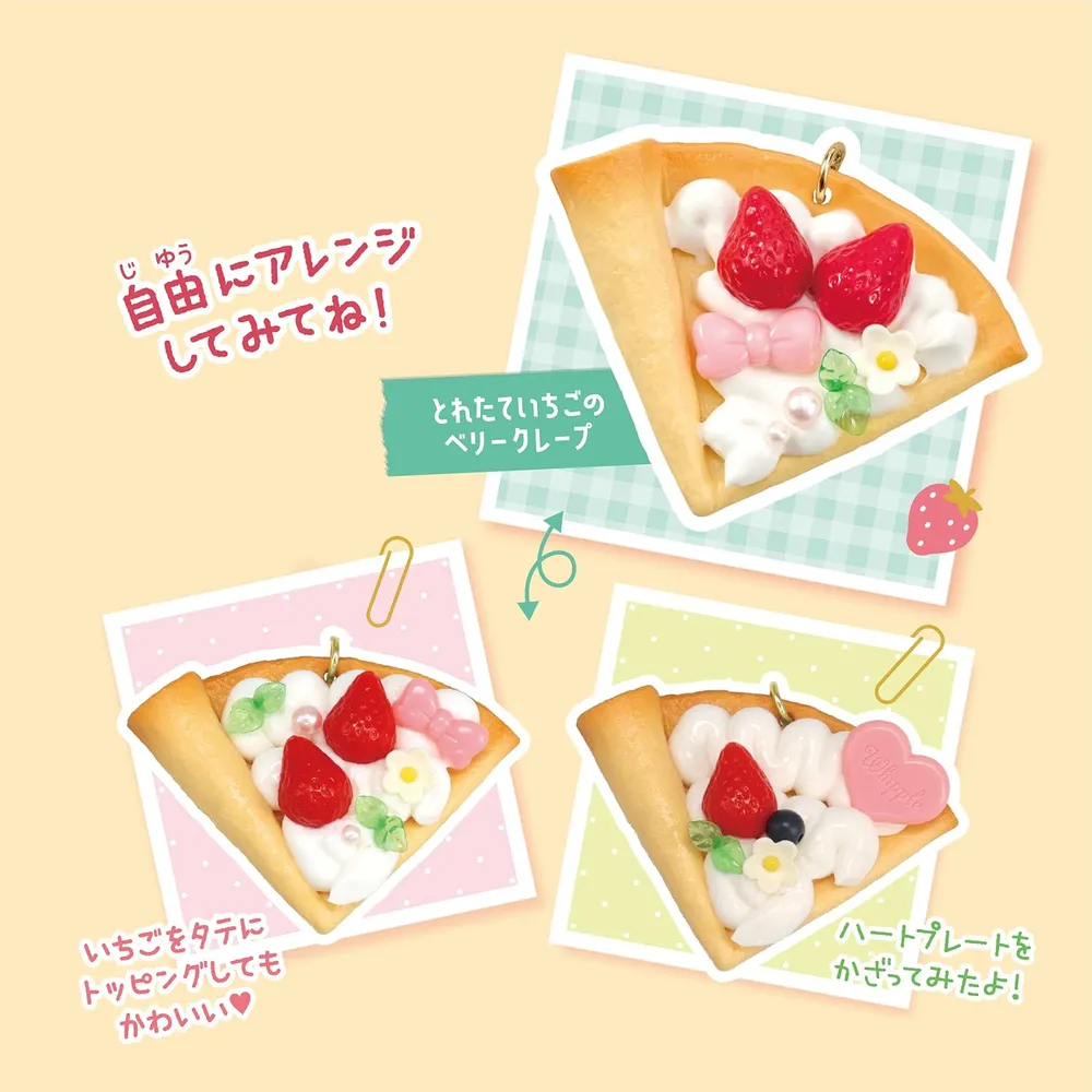 KIT SYLVANIAN FAMILIES LLAVERO WHIPPLE