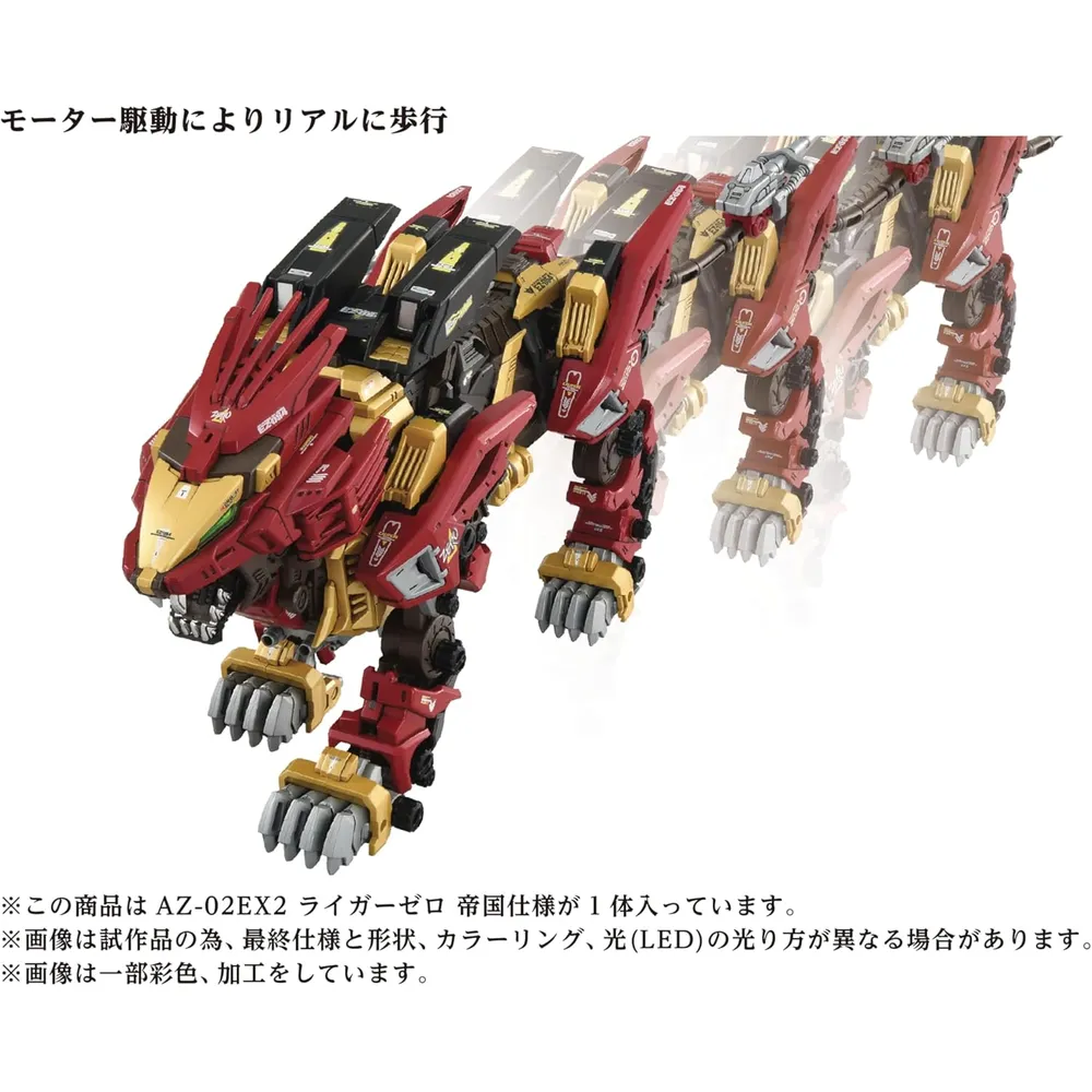 Figura ARMABLE Zoids AZ-02EX2 Liger Zero Empire Kotobukiya
