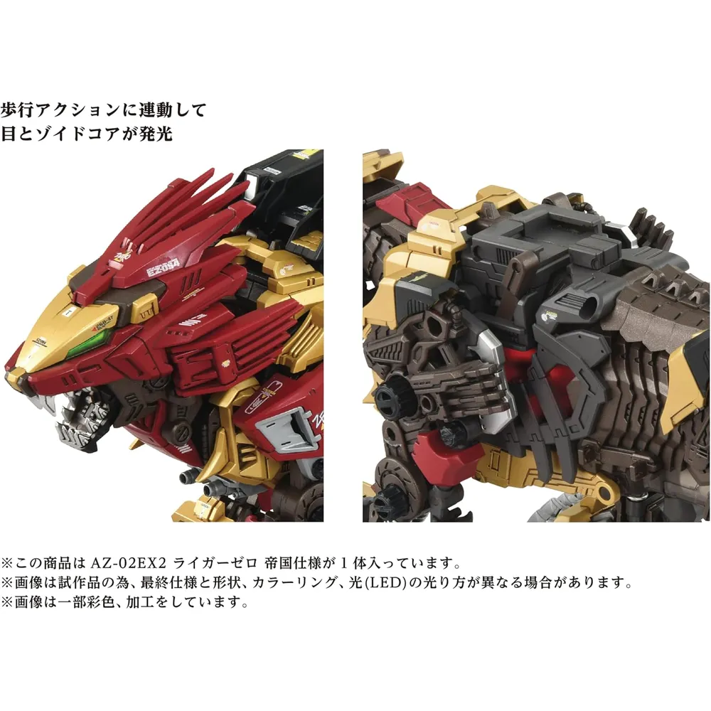Figura ARMABLE Zoids AZ-02EX2 Liger Zero Empire Kotobukiya