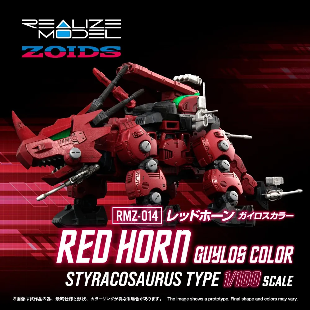 b0fyqzfv4s_1_webp.webp Figura ARMABLE Zoids RMZ-014 Red Horn Styracosaurus Kotobukiya