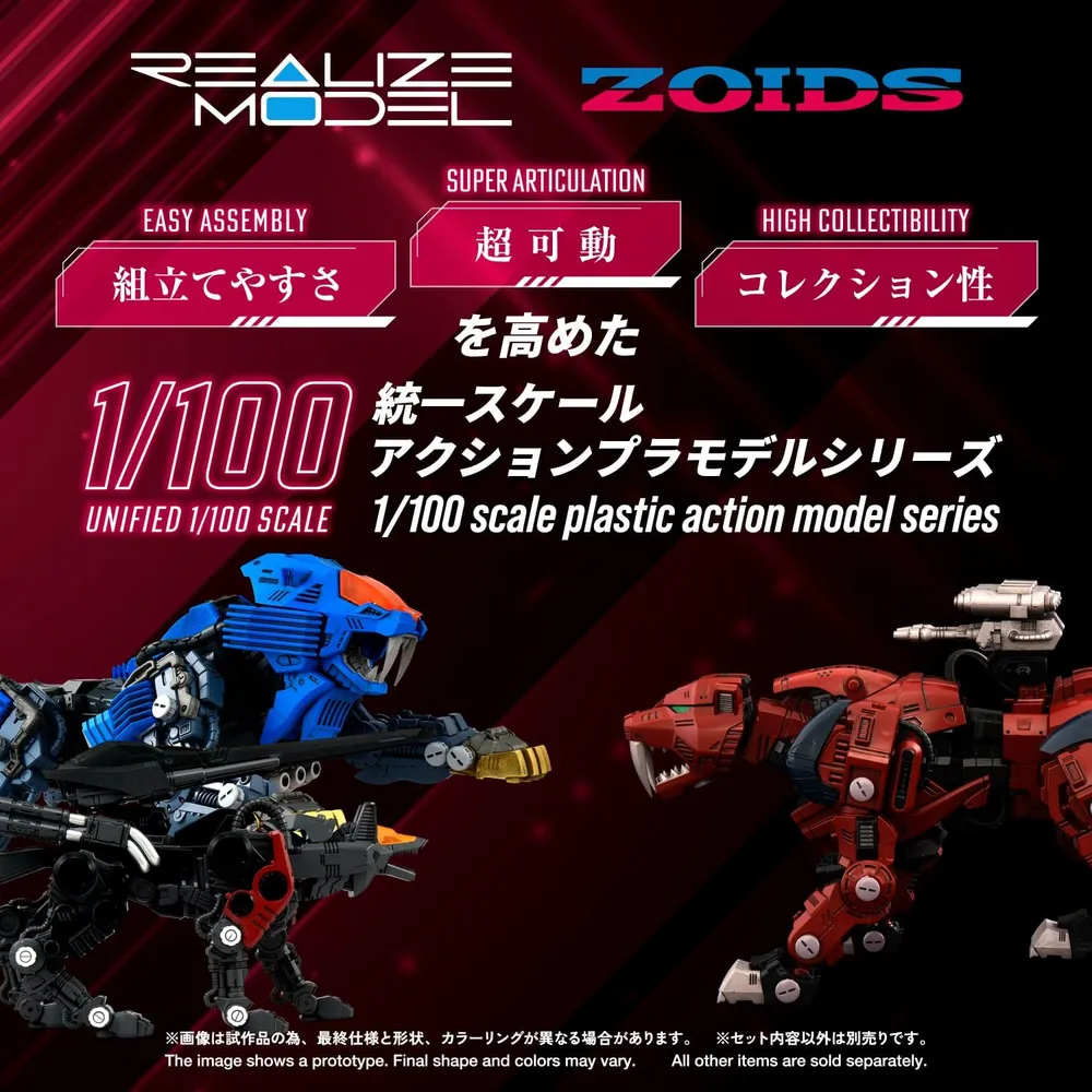 Figura ARMABLE Zoids RMZ-015 Sabre Tiger Raven Special Kotobukiya