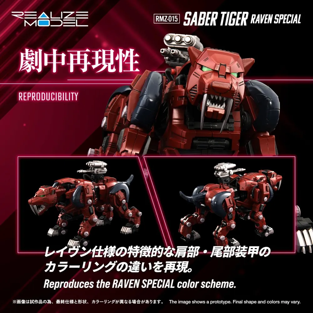 Figura ARMABLE Zoids RMZ-015 Sabre Tiger Raven Special Kotobukiya