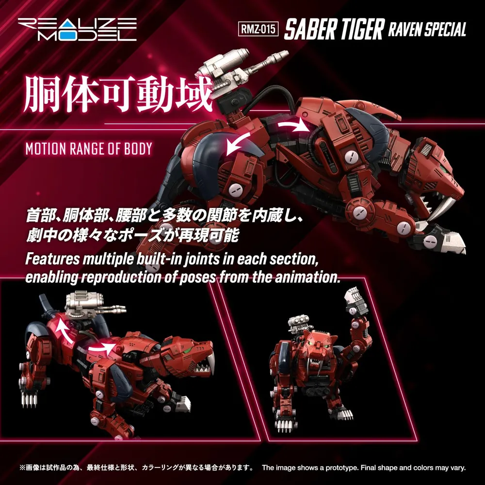 Figura ARMABLE Zoids RMZ-015 Sabre Tiger Raven Special Kotobukiya