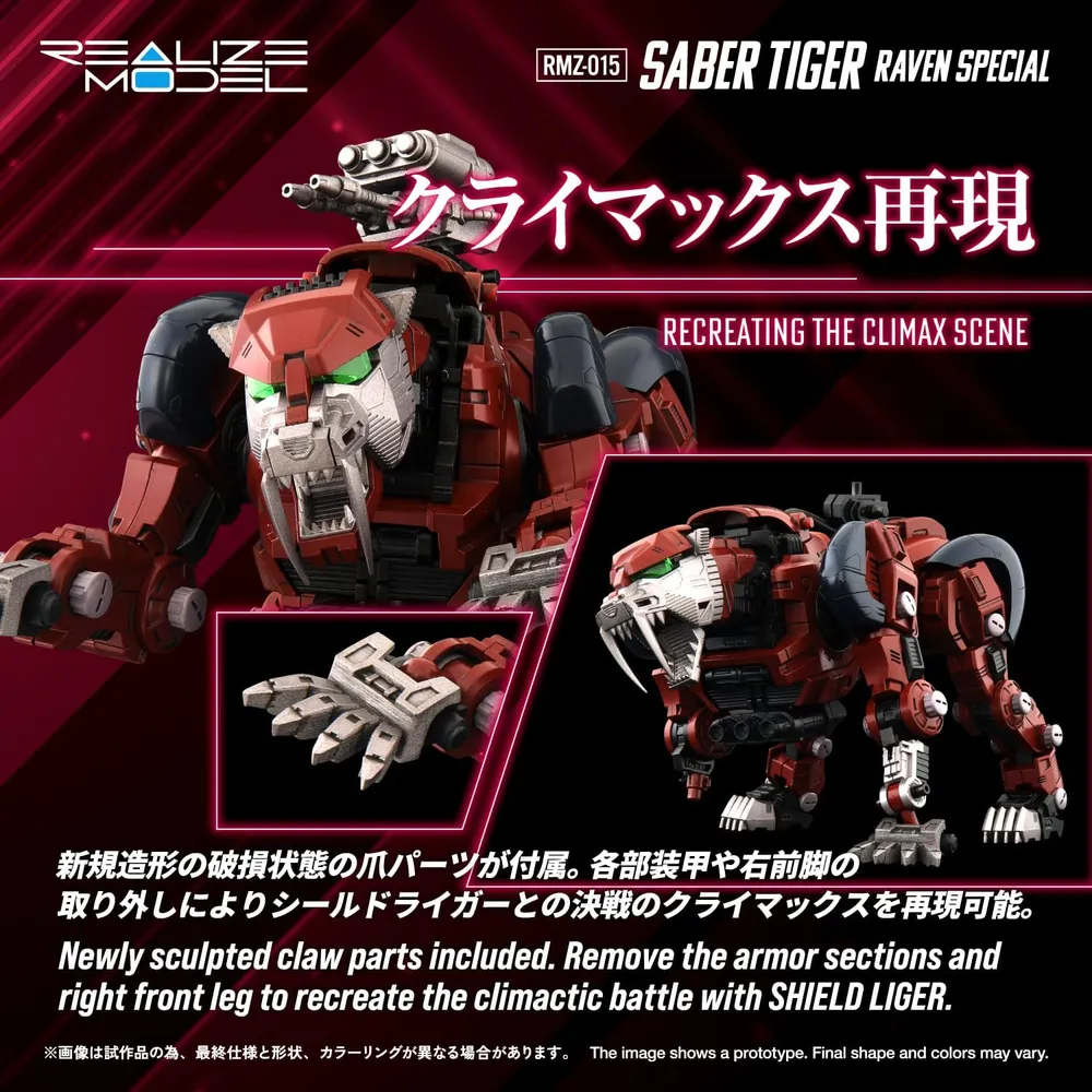 Figura ARMABLE Zoids RMZ-015 Sabre Tiger Raven Special Kotobukiya