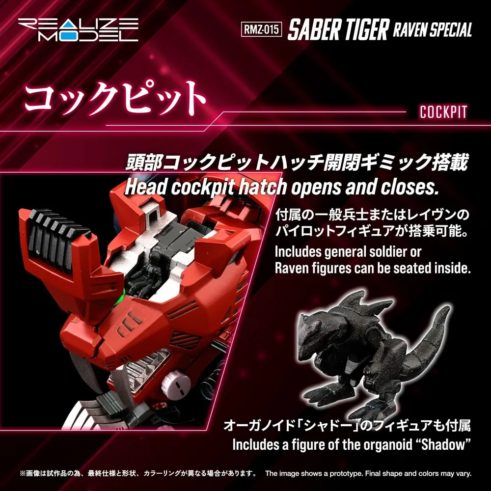 Figura ARMABLE Zoids RMZ-015 Sabre Tiger Raven Special Kotobukiya