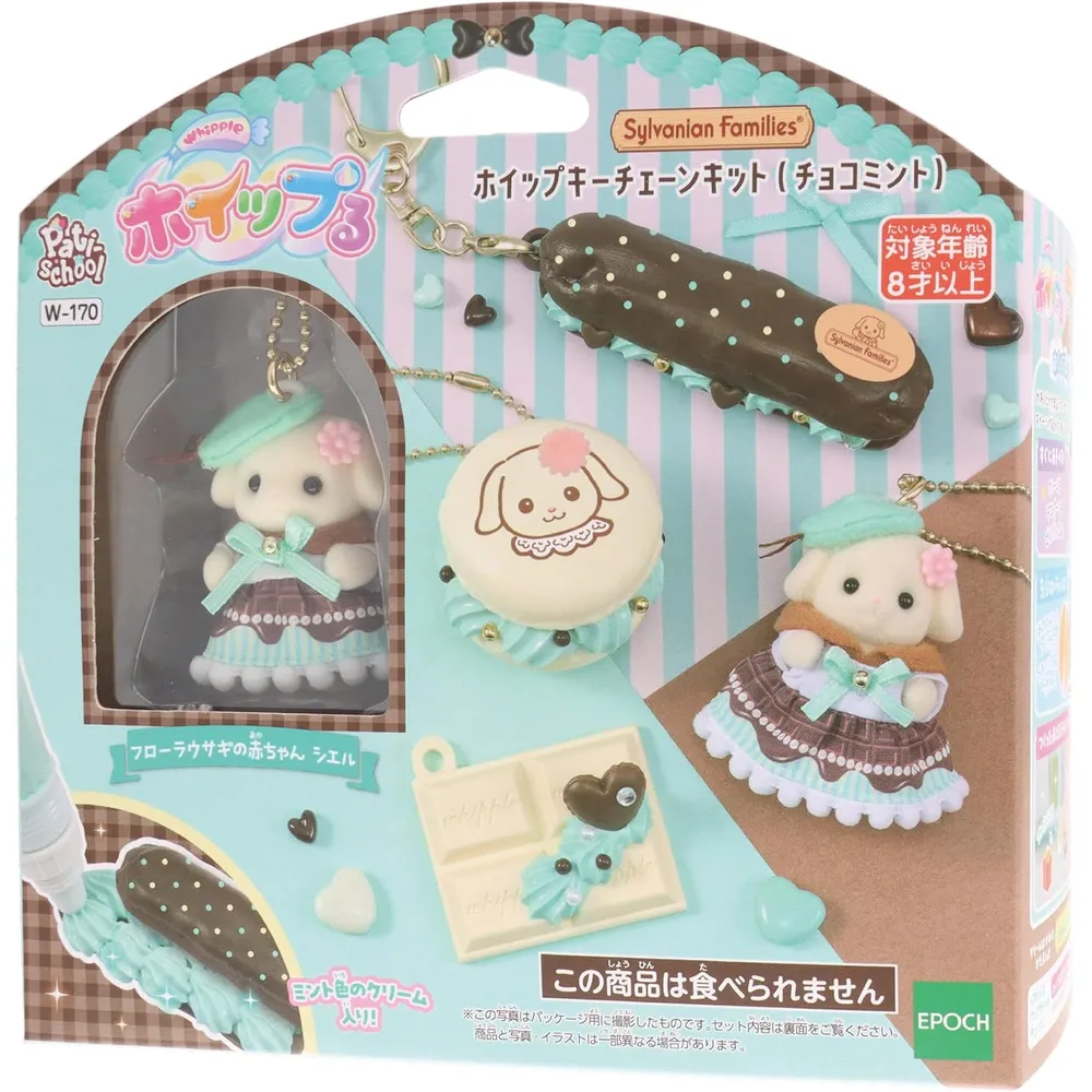 KIT SYLVANIAN FAMILIES LLAVERO WHIPPLE CHOCOLATE Y MENTA