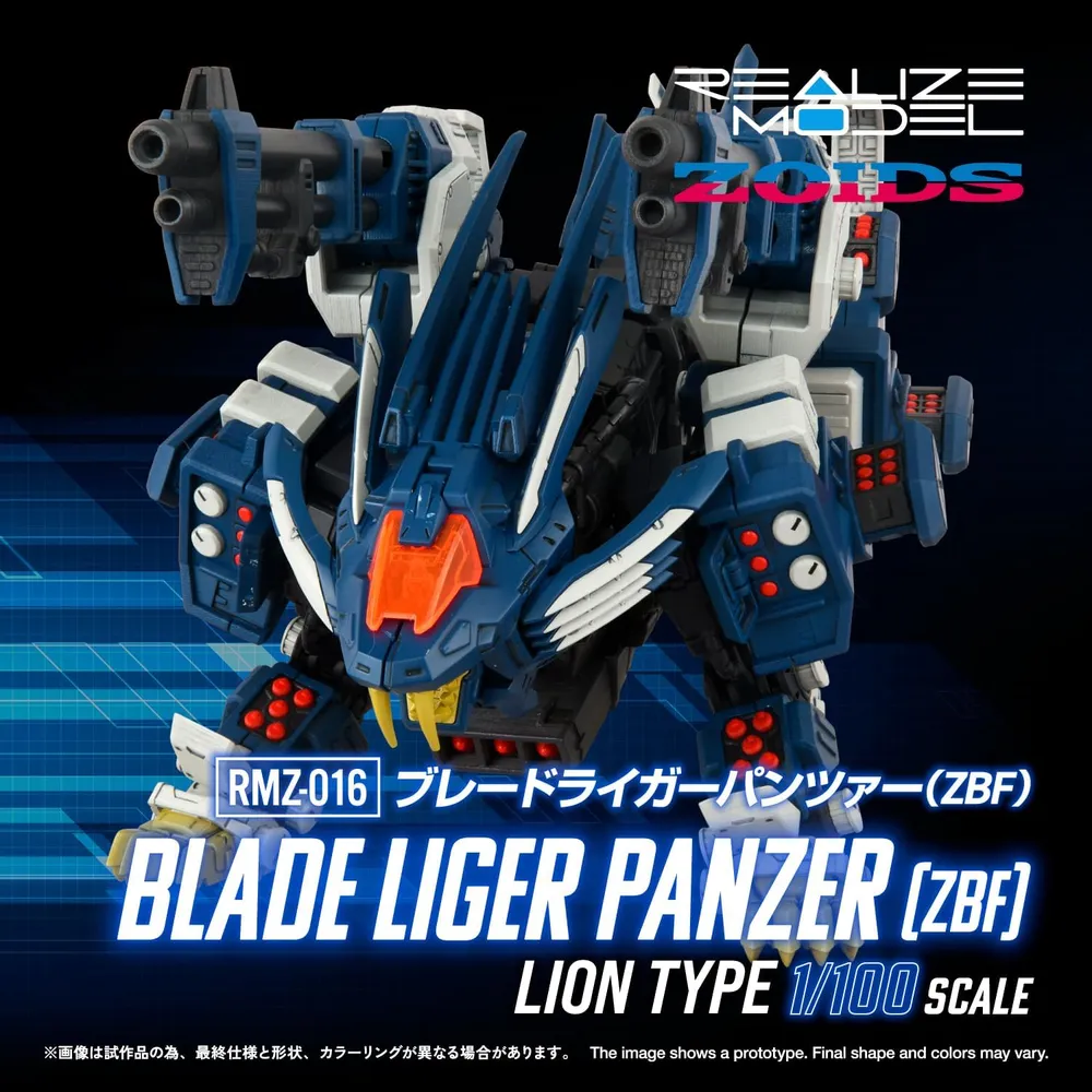 Figura ARMABLE Zoids RMZ-016 Blade Liger Panther ZBF Kotobukiya