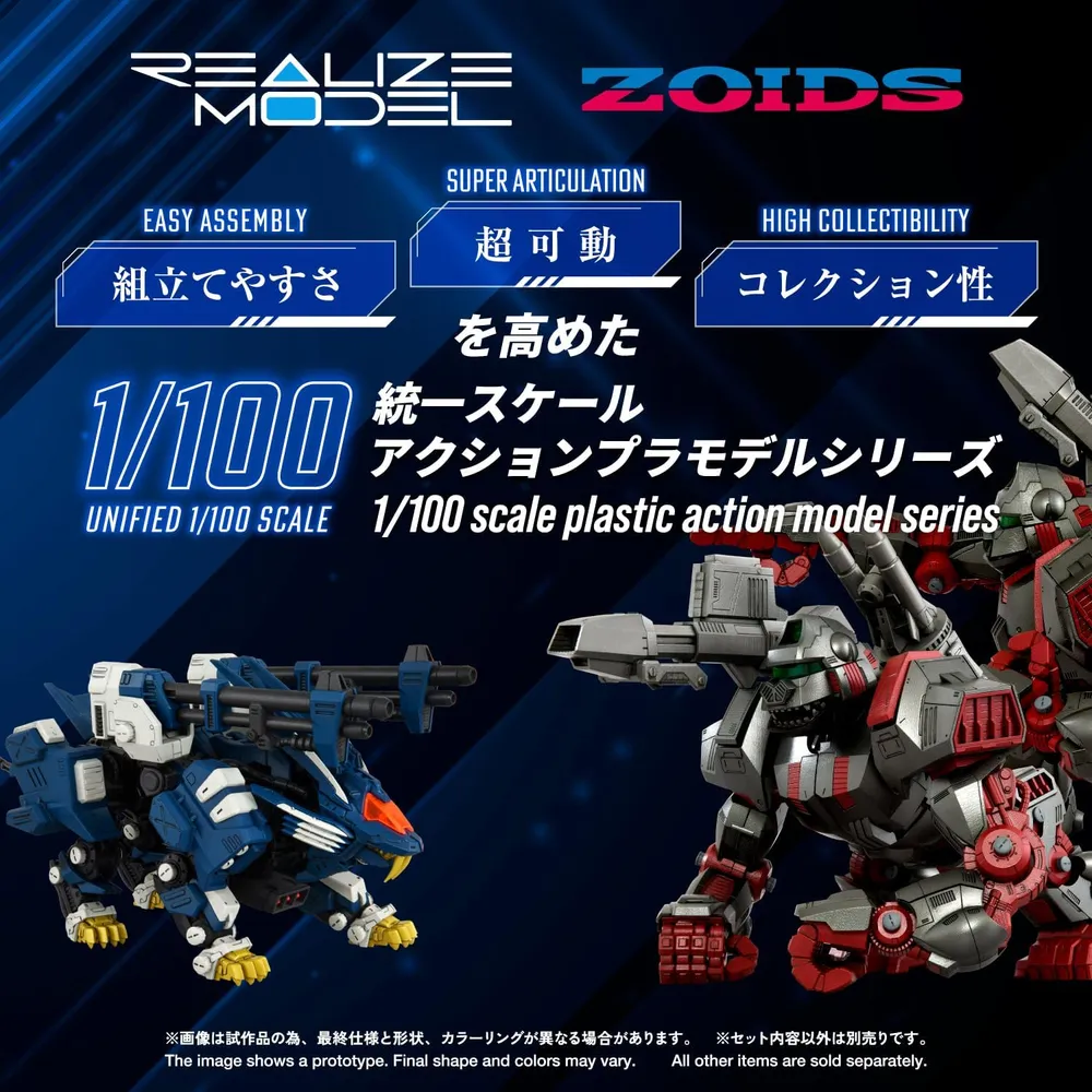Figura ARMABLE Zoids RMZ-016 Blade Liger Panther ZBF Kotobukiya