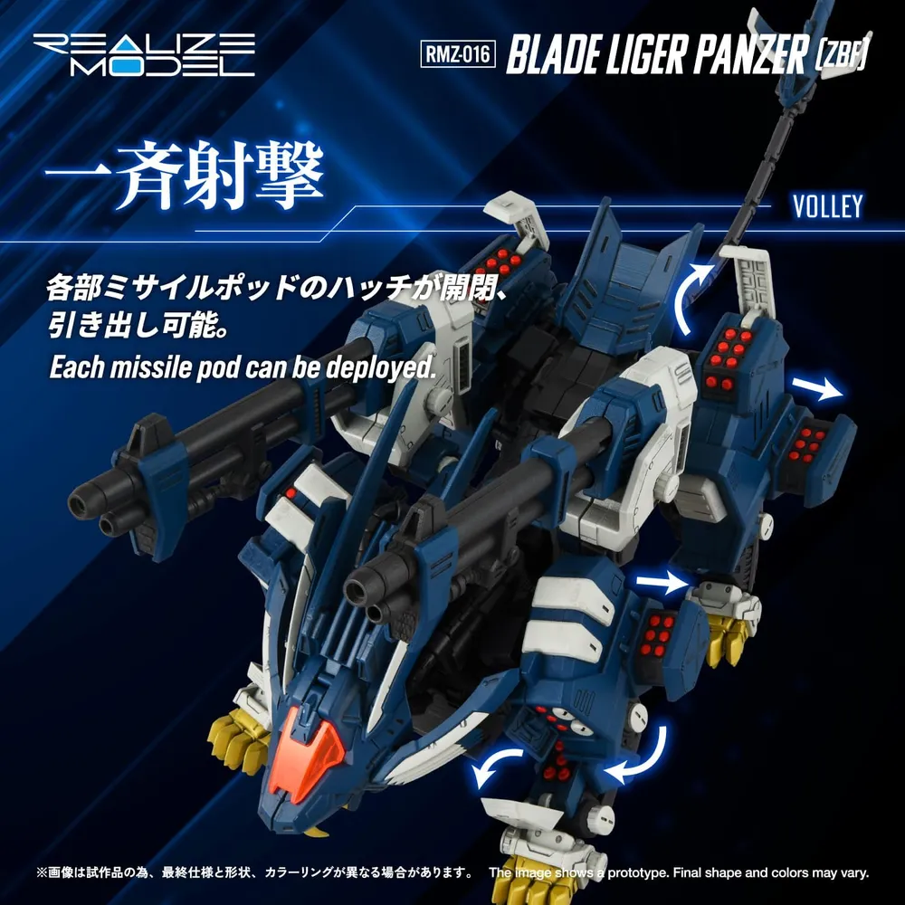 Figura ARMABLE Zoids RMZ-016 Blade Liger Panther ZBF Kotobukiya