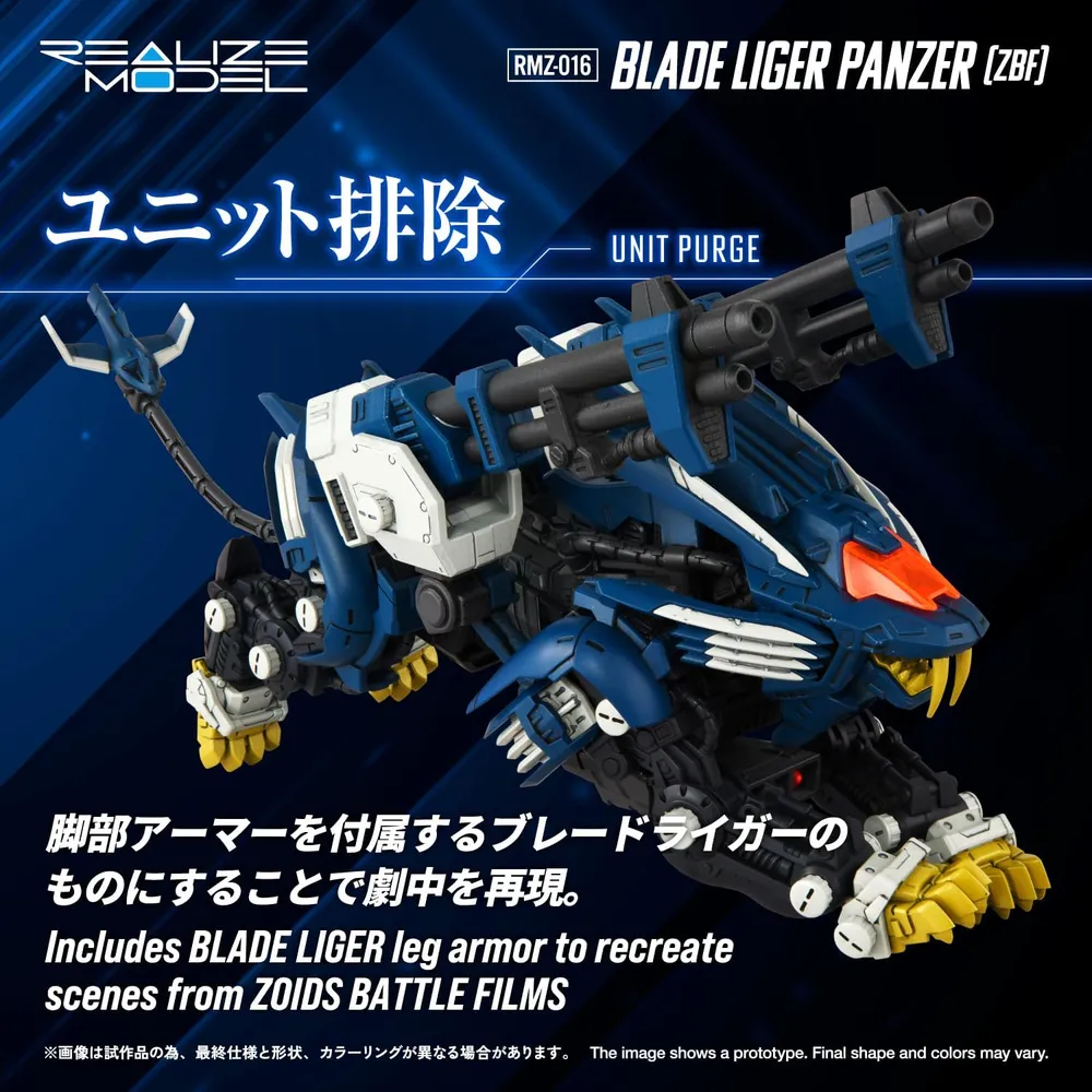 Figura ARMABLE Zoids RMZ-016 Blade Liger Panther ZBF Kotobukiya