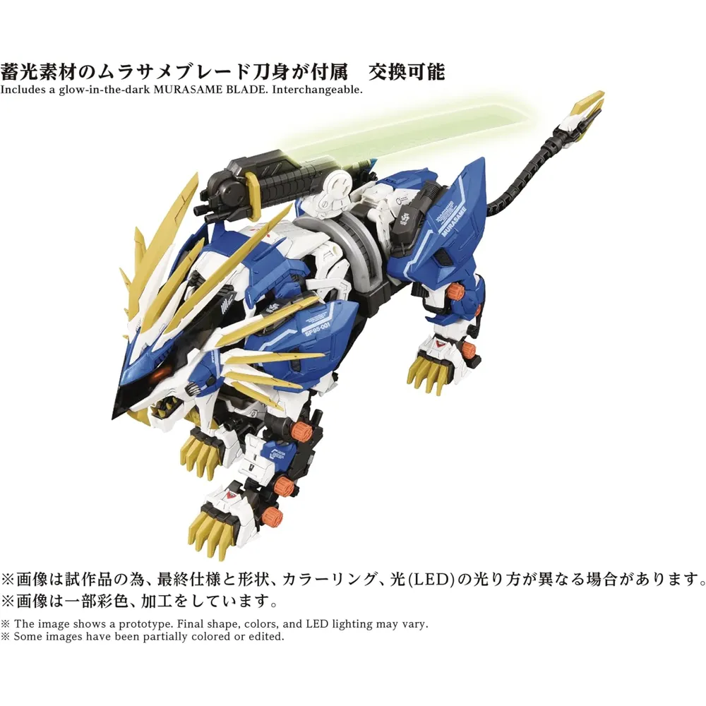 Figura ARMABLE Zoids AZ-03EX Murasame Liger Original Color Kotobukiya