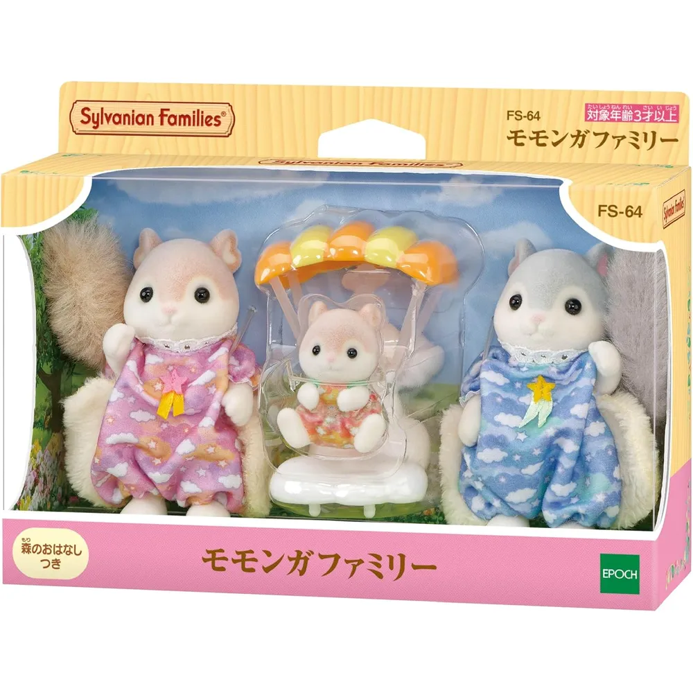MUÑECA SYLVANIAN FAMILIES FAMILIA MOMONGA
