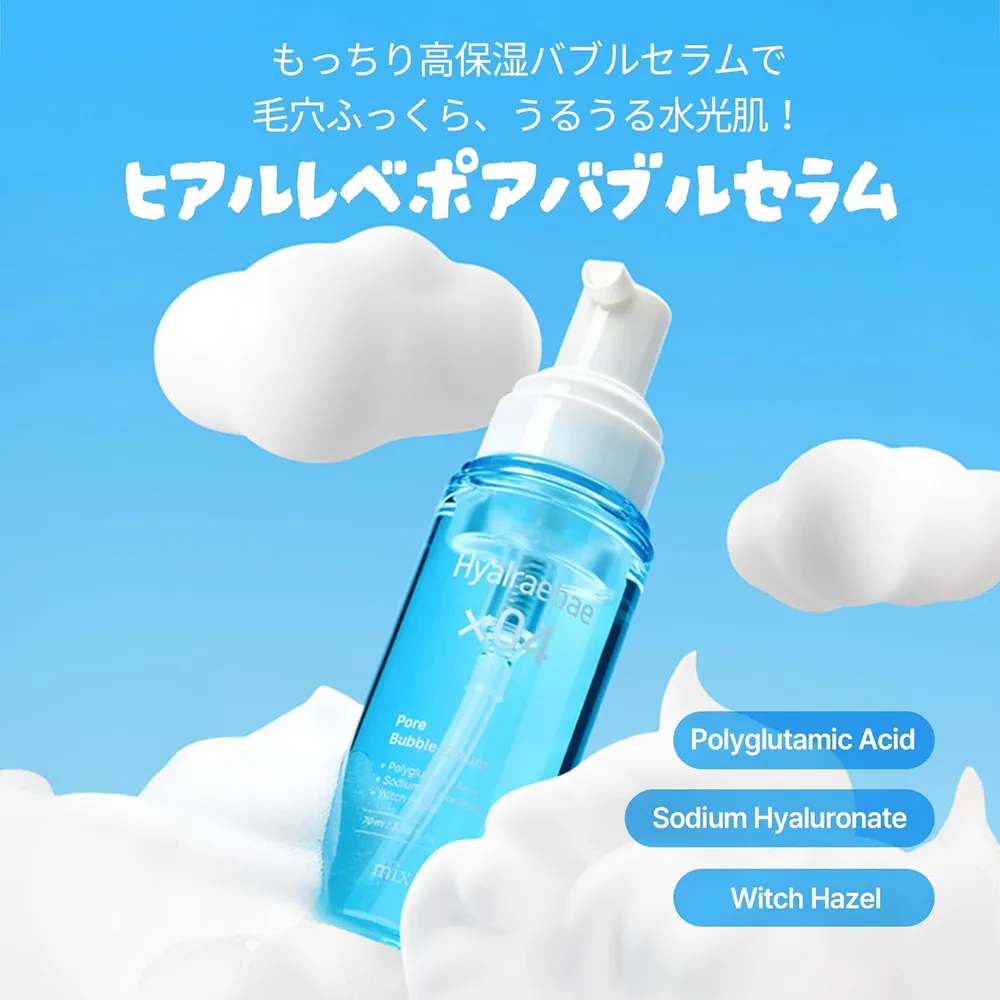 SET MIXSOON SERUM 70 ML & CREMA 50 ML