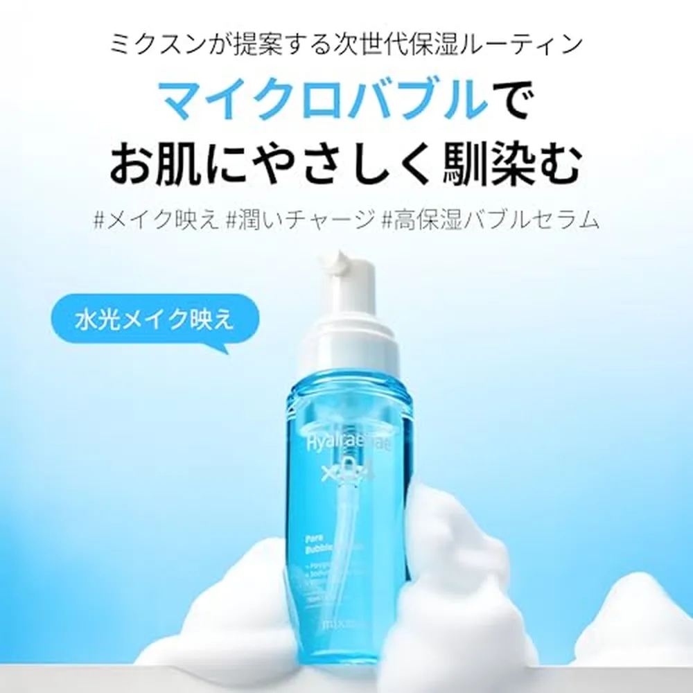 SET MIXSOON SERUM 70 ML & CREMA 50 ML
