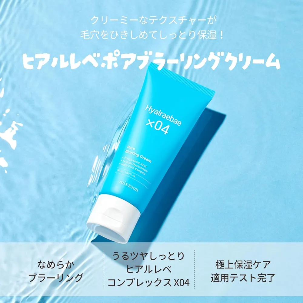 SET MIXSOON SERUM 70 ML & CREMA 50 ML