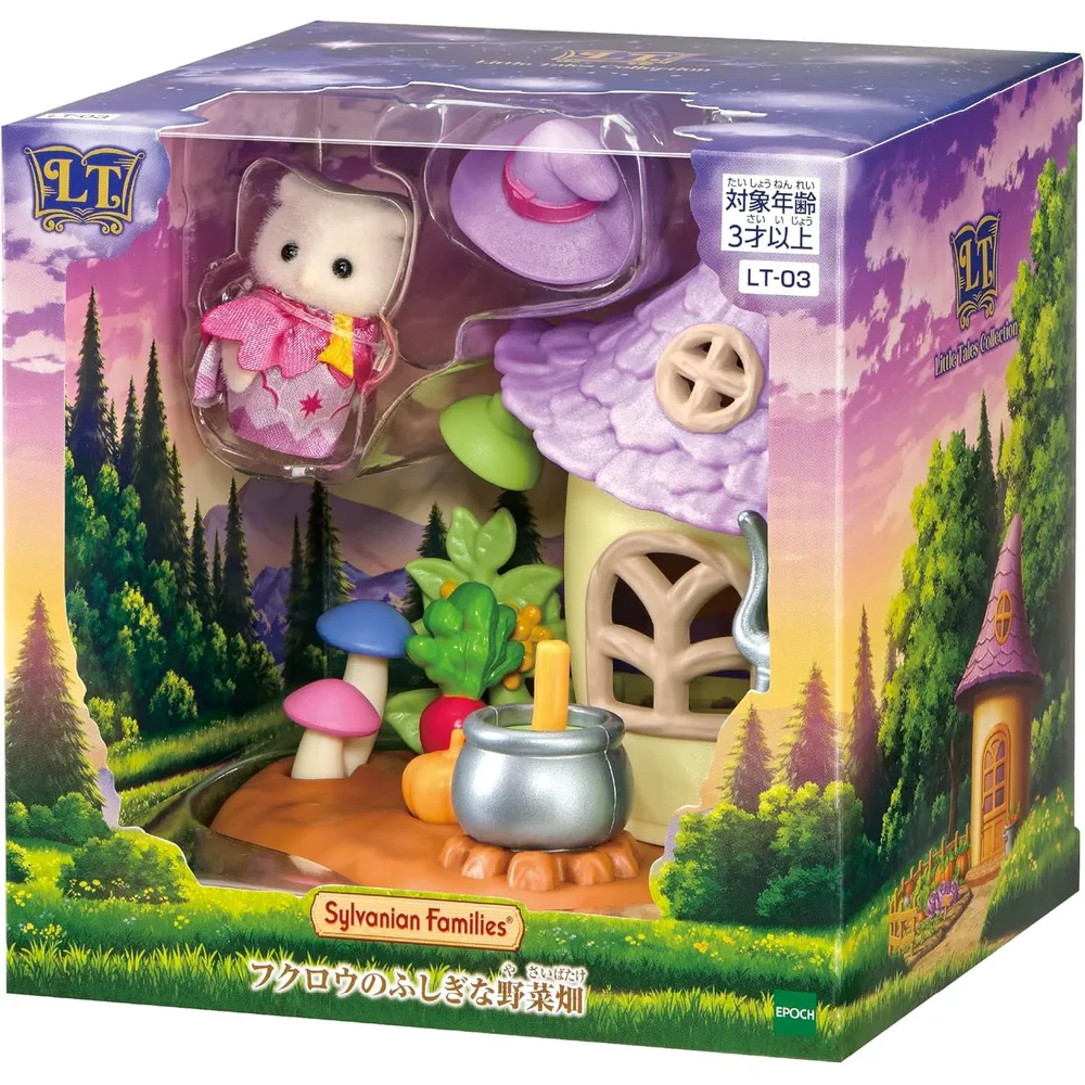 HUERTO DE VERDURAS SYLVANIAN FAMILIES