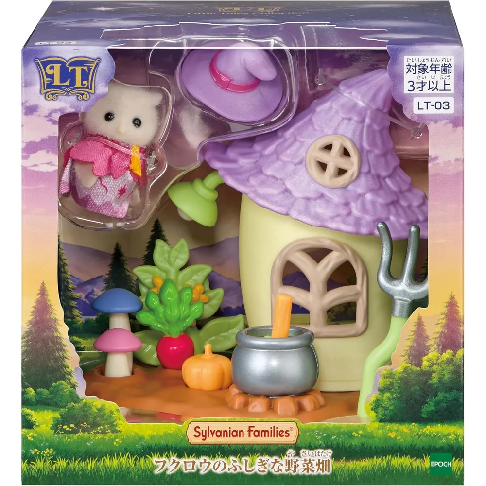 b0gsczqv8g_2_webp.webp HUERTO DE VERDURAS SYLVANIAN FAMILIES