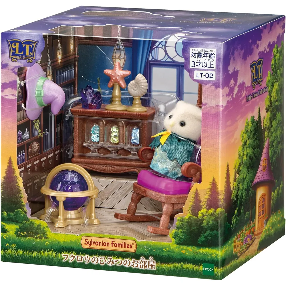 MUEBLES SYLVANIAN FAMILIES HABITACIÓN DE BÚHOS
