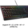 b07l4xgcfh_1_webp.webp TECLADO ALÁMBRICO HYPERX GAMING MECHANICAL KEYBOARD 61 KEYS | NEGRO