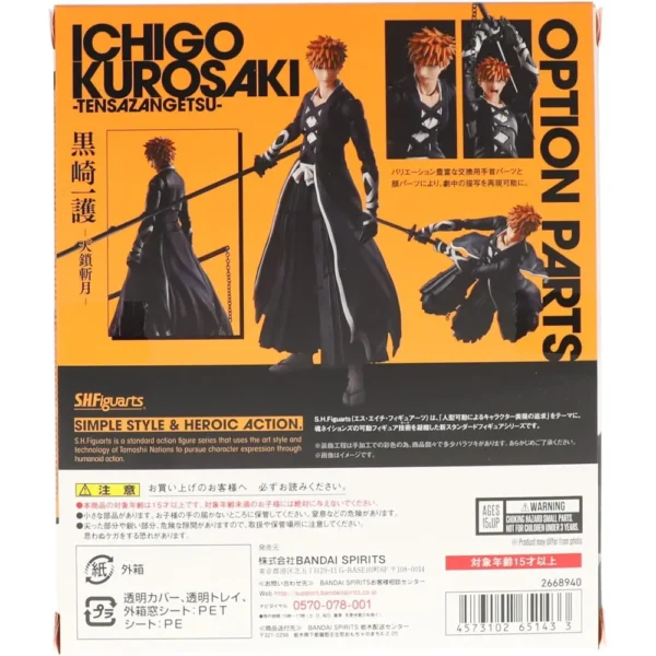 FIGURA ICHIGO KUROSAKI BANKAI TENSA ZANGETSU TAMASHII NATIONS