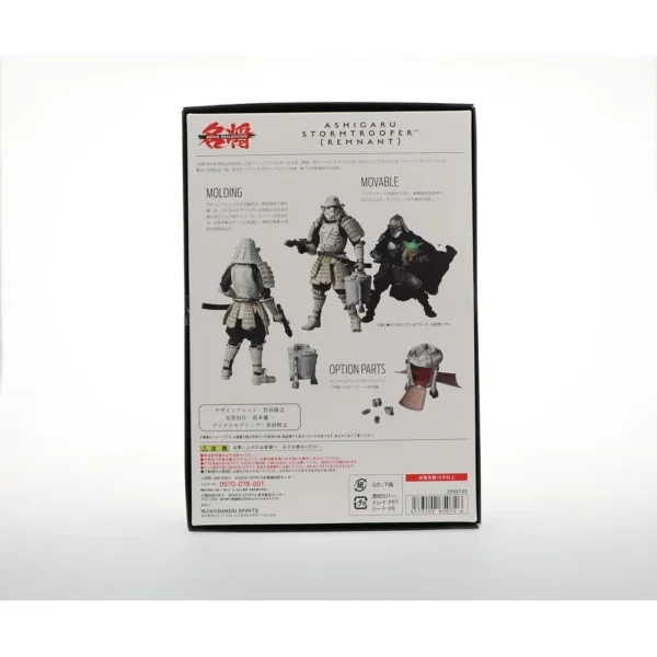 FIGURA MANDALORIAN ASHIGARU STORMTROOPER TAMASHII NATIONS