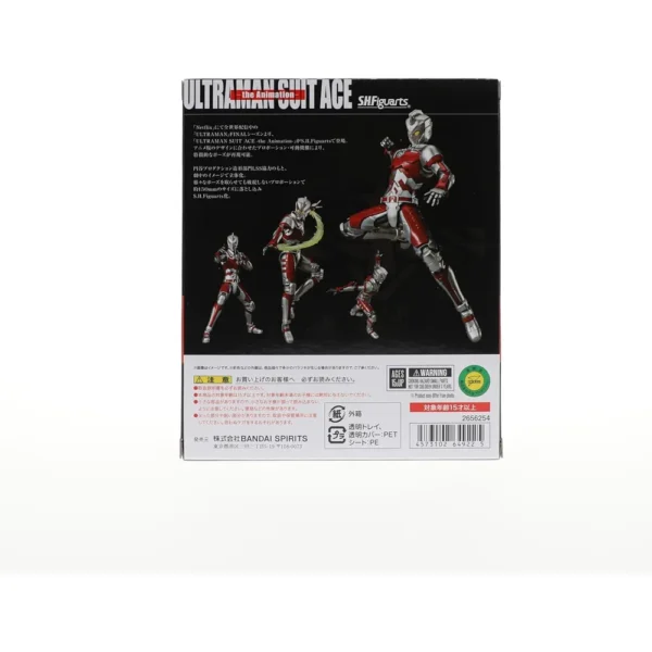 b0c7lrqt59_4_webp.webp FIGURA ULTRAMAN SUIT ACE TAMASHII NATIONS