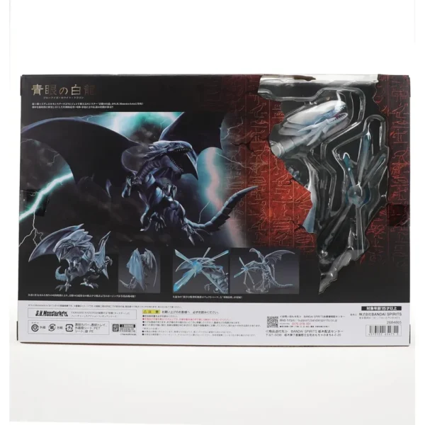 b0cdqvk1j1_3_webp.webp FIGURA BLUE EYES WHITE DRAGON TAMASHII NATIONS
