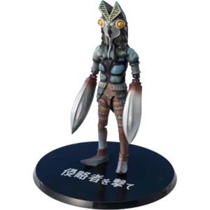 FIGURA ALIEN BALTAN TAMASHII NATIONS
