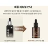 b0cn646h8x_1_webp.webp SUERO MEDICUBE AGE-R GLUTATHIONE GLOW SERUM 1.05 OZ / 30 G