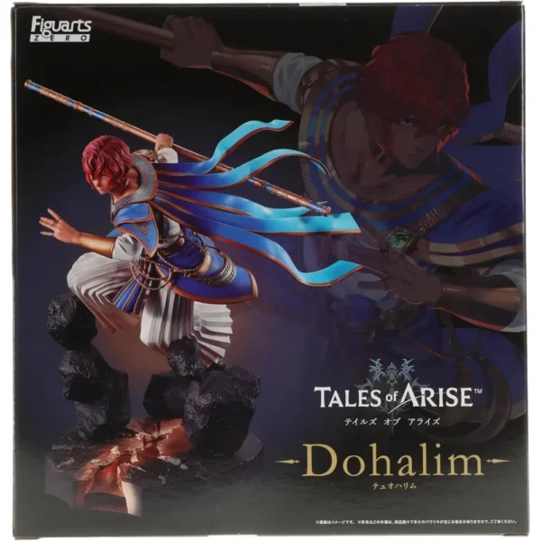 FIGURA DOHALIM FIGUARTSZERO TAMASHII NATIONS
