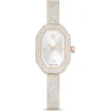 SWAROVSKI RELOJ DEXTERA BANGLE PARA MUJER | CHAMPAGNE GOLD